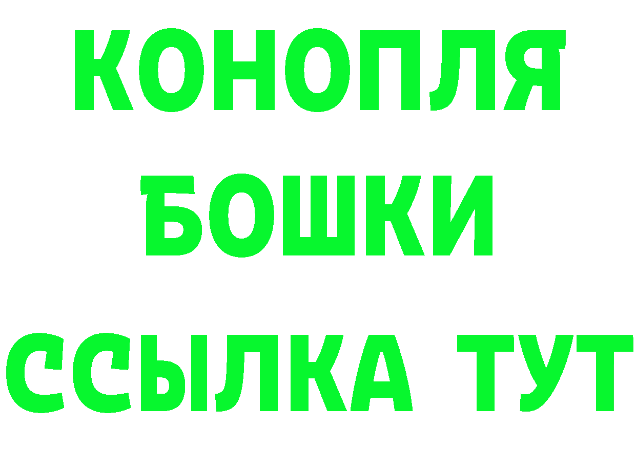 Canna-Cookies марихуана как зайти даркнет hydra Вилючинск